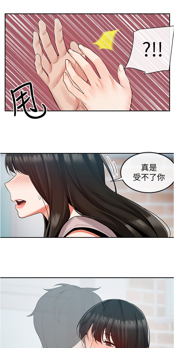 第88章：实验19