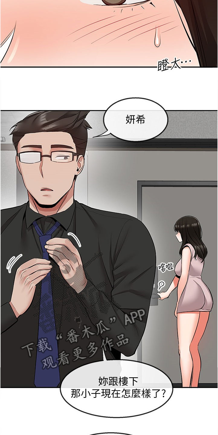 第89章：美好幻想5