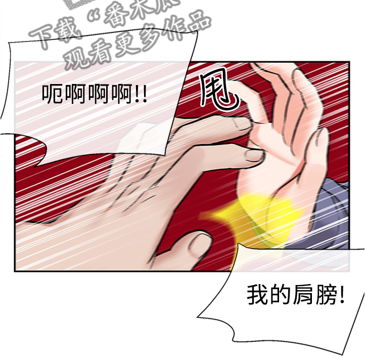 第86章：我赢了10