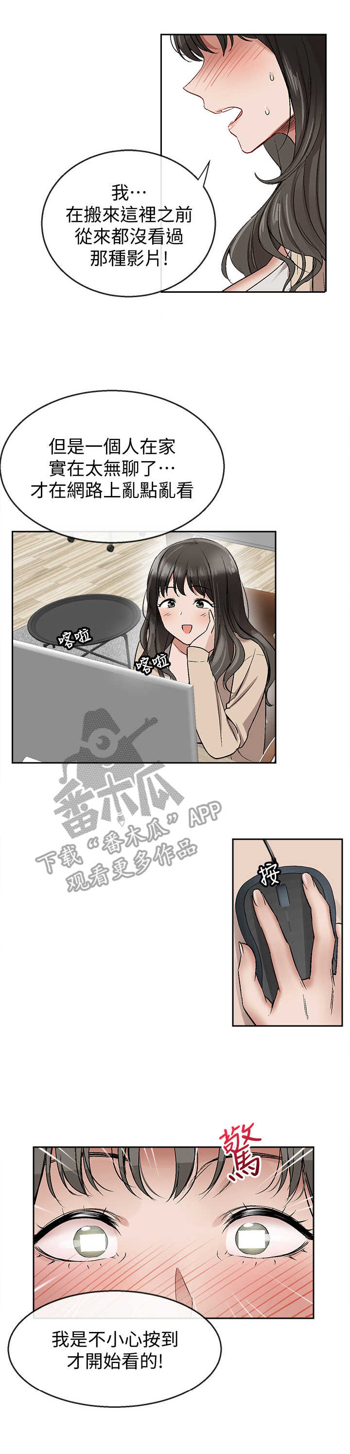 第4章：喝懵了0