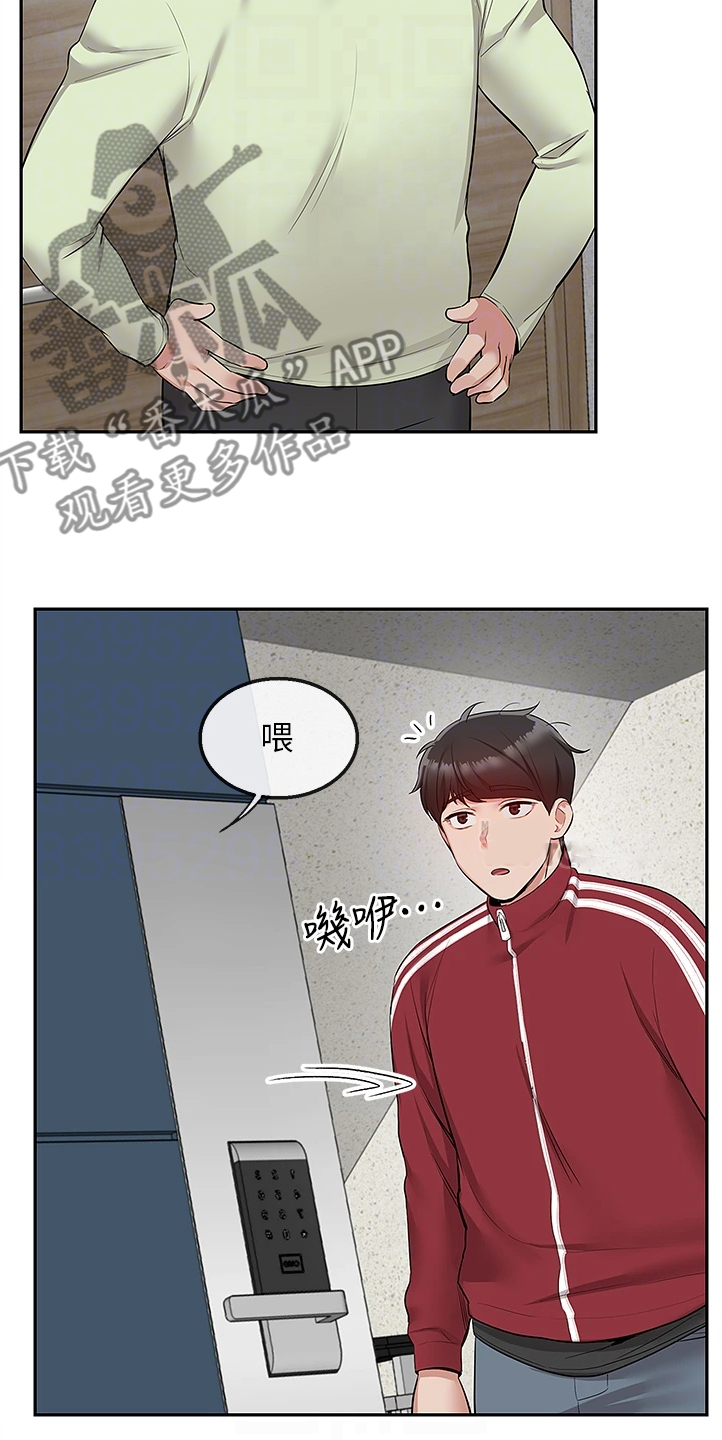 第102章：她们俩14