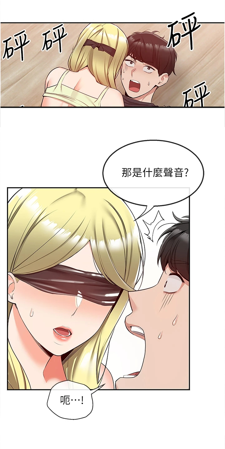 第100章：妙计0