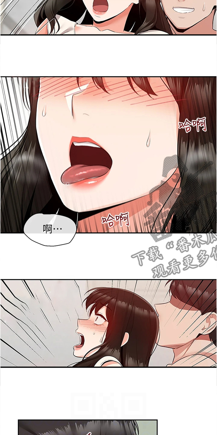 第108章：都是你的~6
