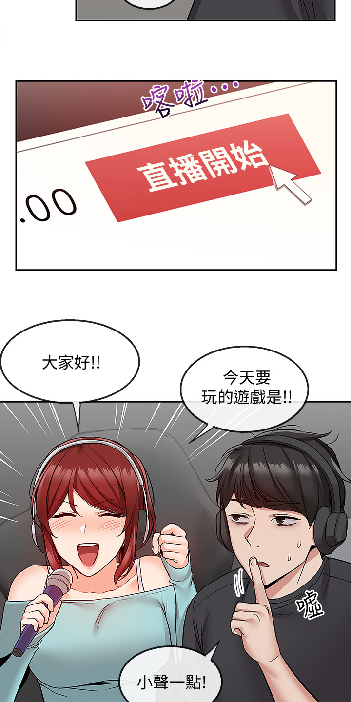 第79章：当做没发生18
