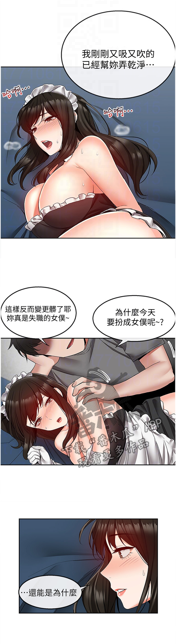 第67章：态度0