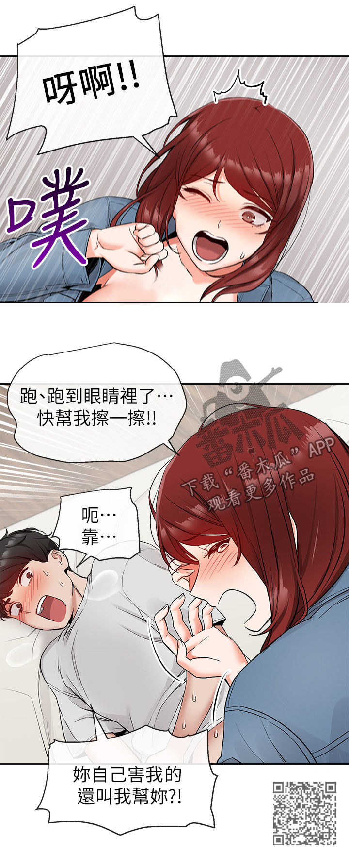 第25章：风格8