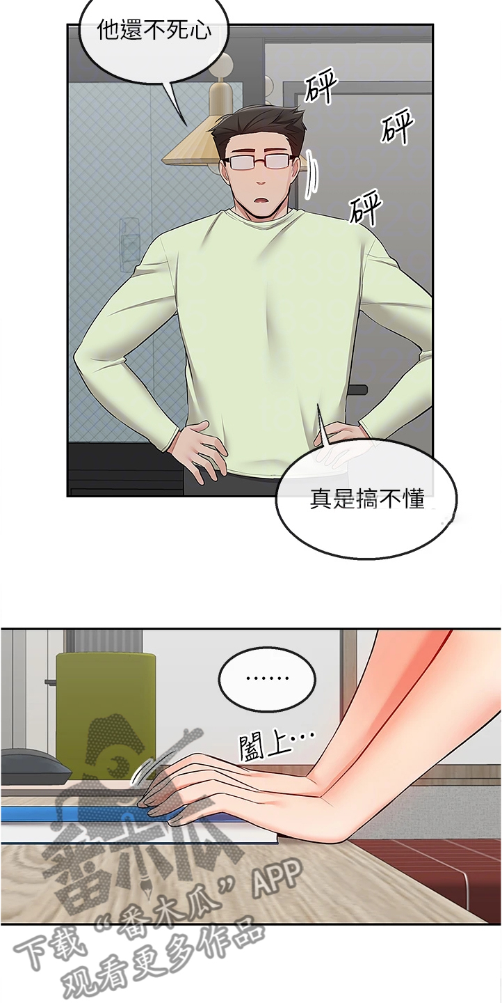 第102章：她们俩18