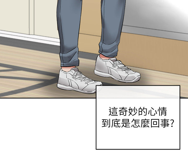 第29章：该不会知道了吧1