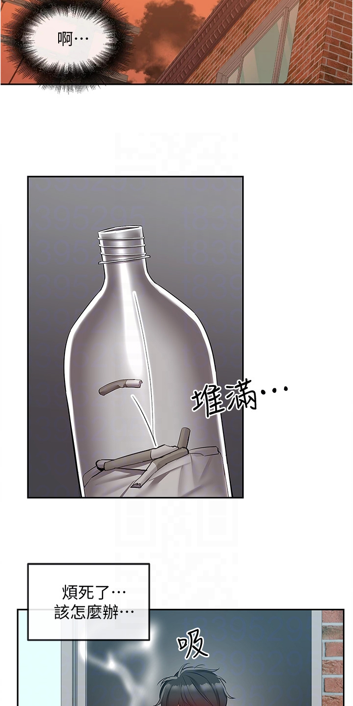 第96章：我很忙9