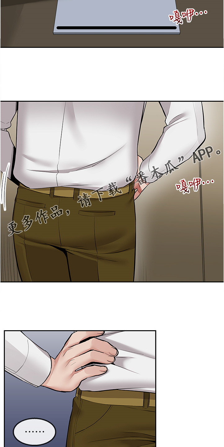 第93章：无话可说了21
