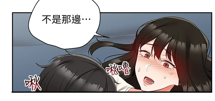 第108章：都是你的~10