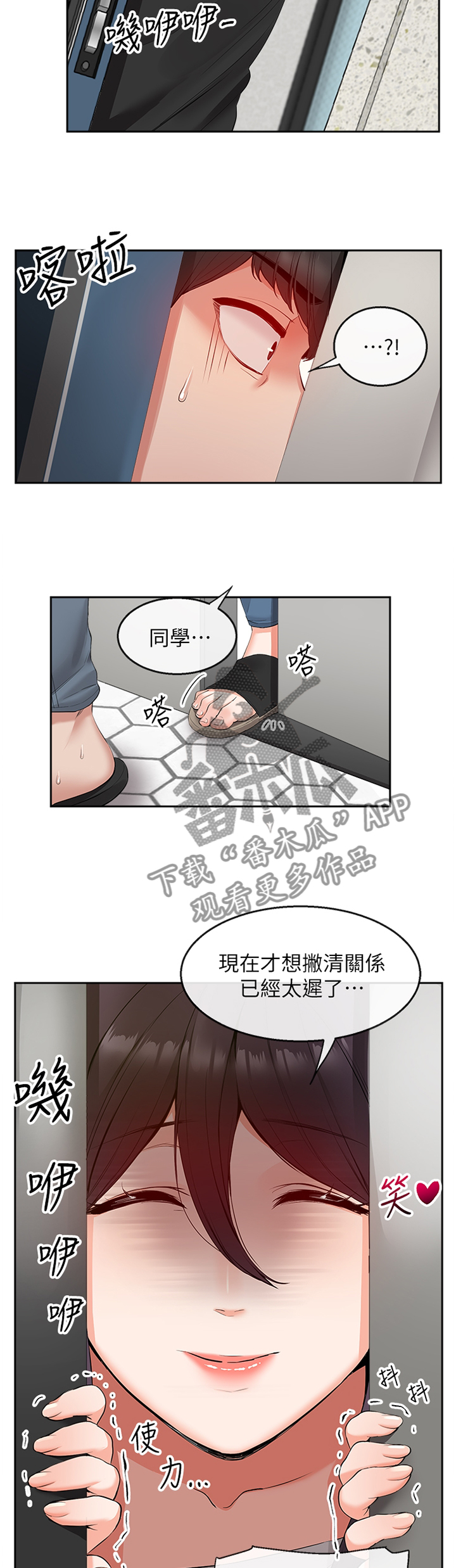 第37章：逢场作戏7