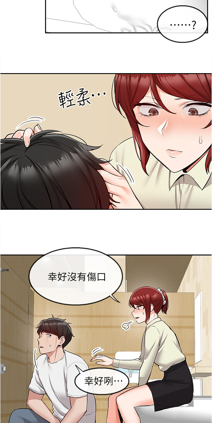 第91章：诈骗集团24