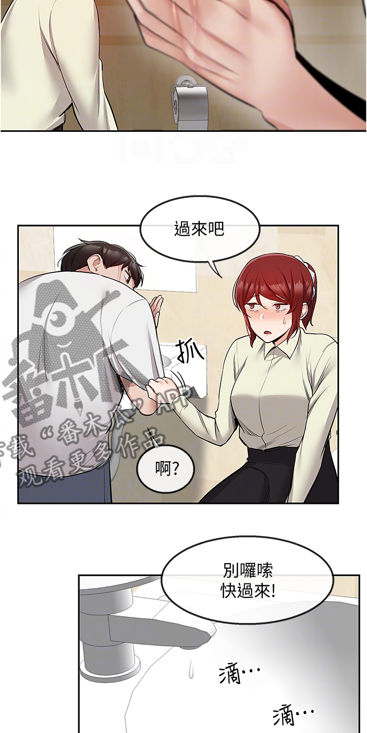 第91章：诈骗集团23