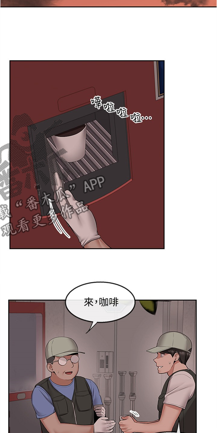 第89章：美好幻想8