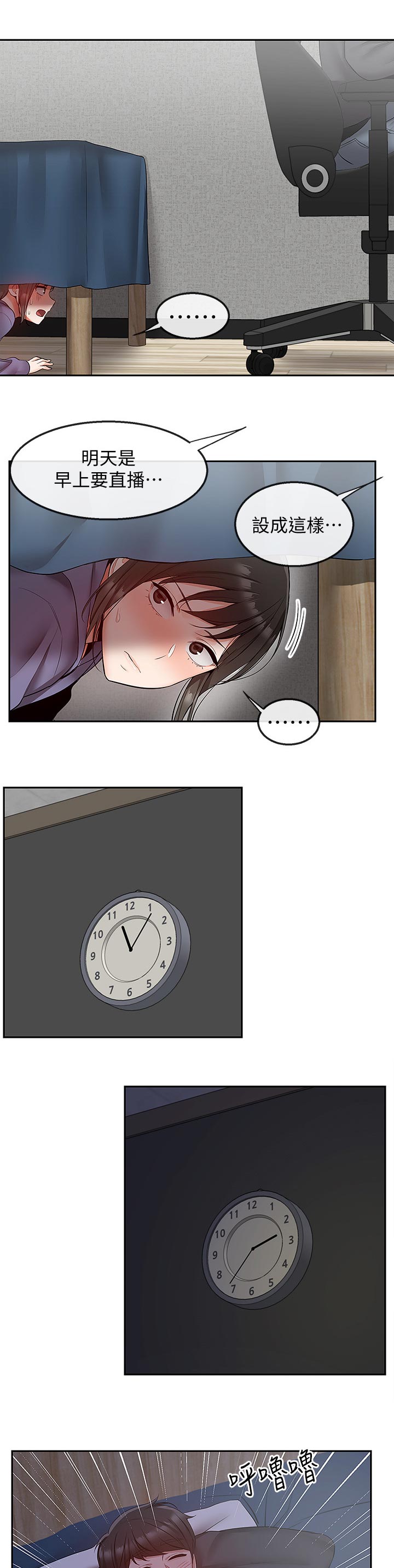 第54章：证据5