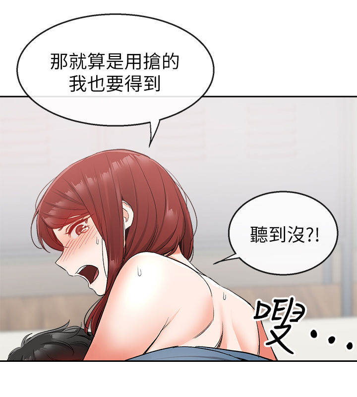 第25章：风格12