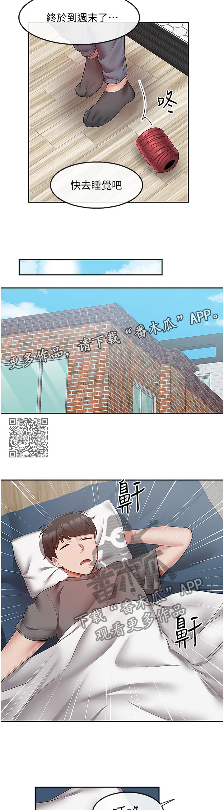 第63章：登门5