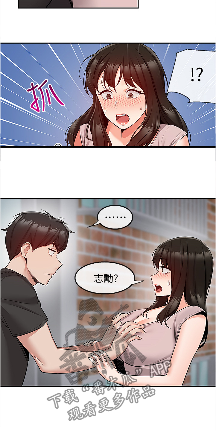 第88章：实验18