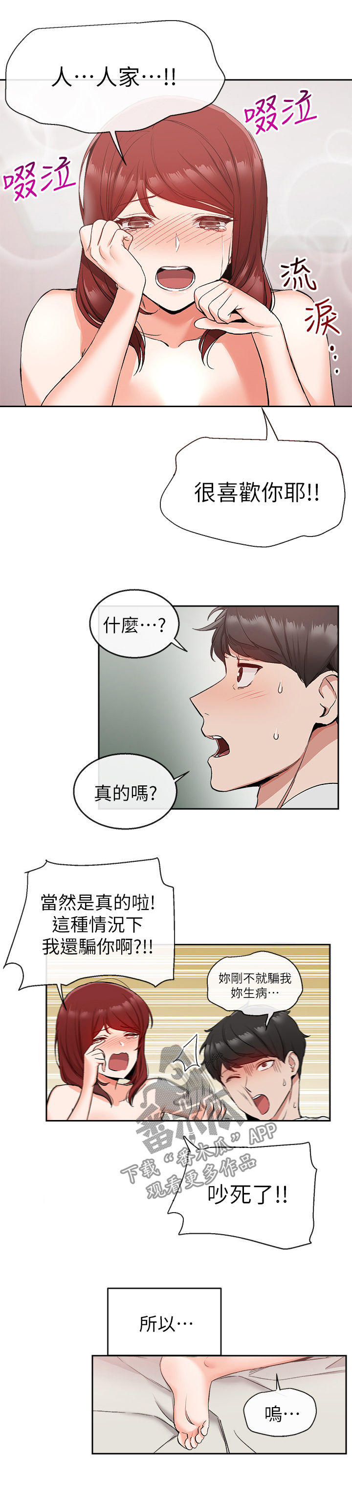 第24章：检查1