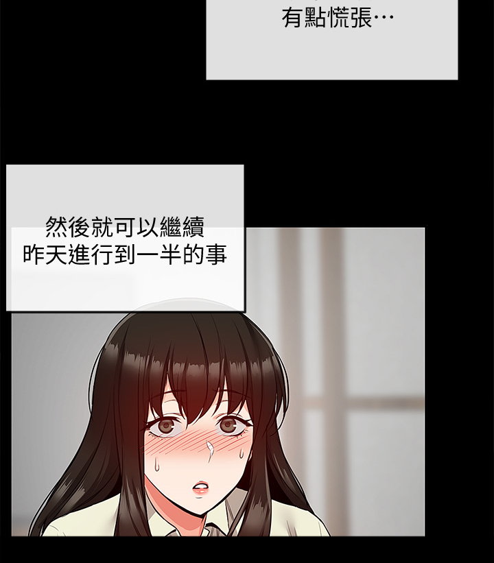 第89章：美好幻想17