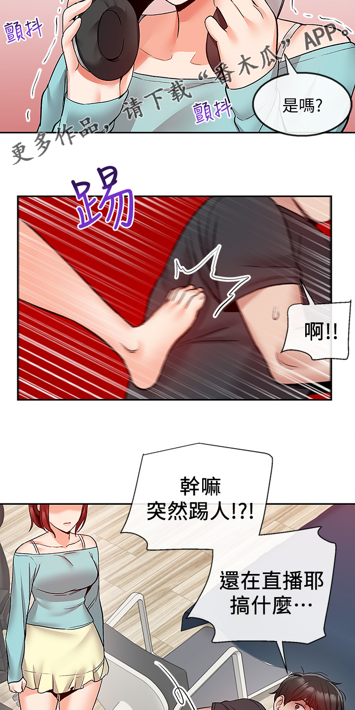 第79章：当做没发生27