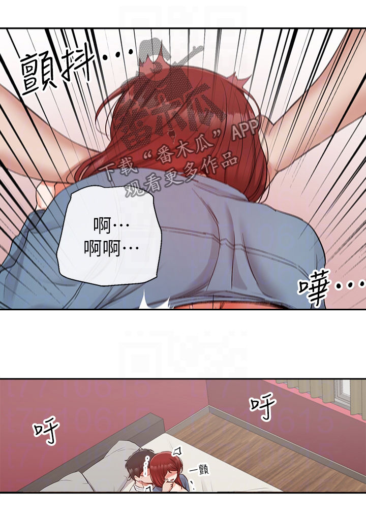 第28章：就先这样吧12