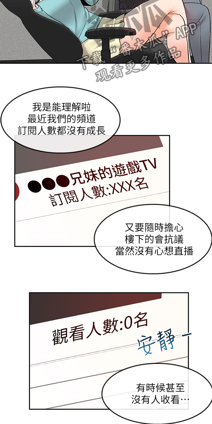 第79章：当做没发生21