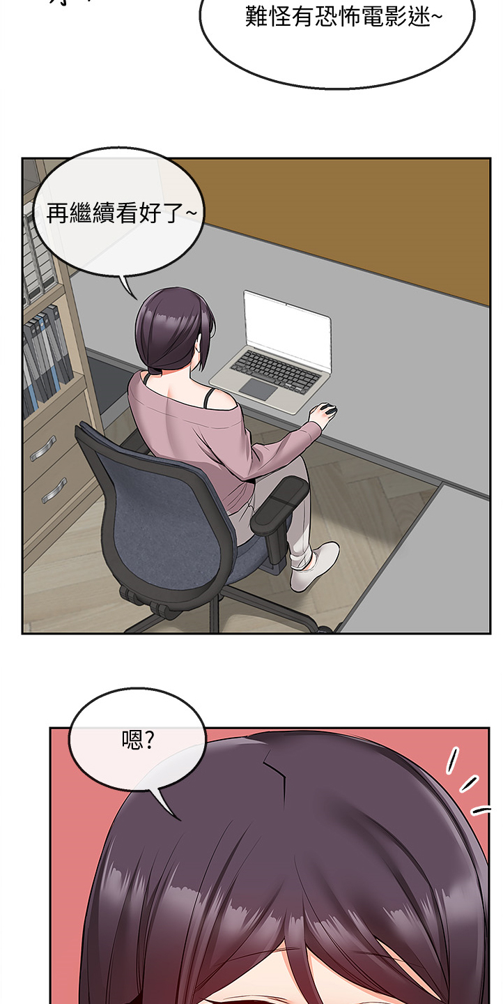 第93章：无话可说了17