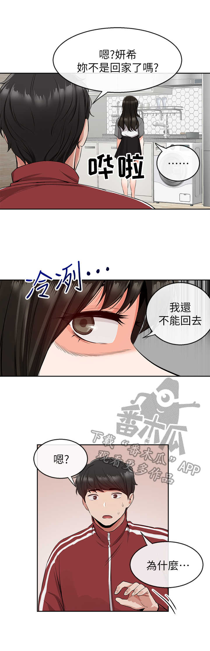 第17章：超市1