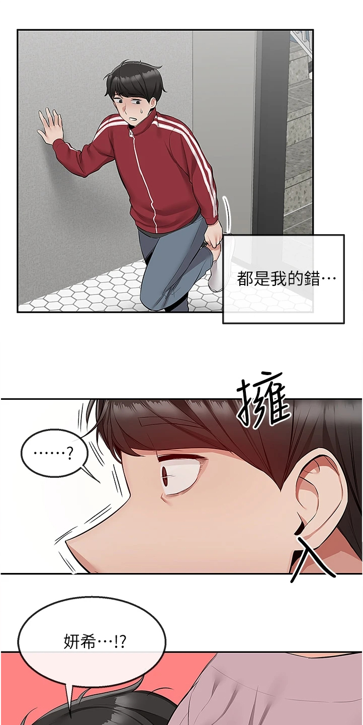 第103章：又突入个阿姨0