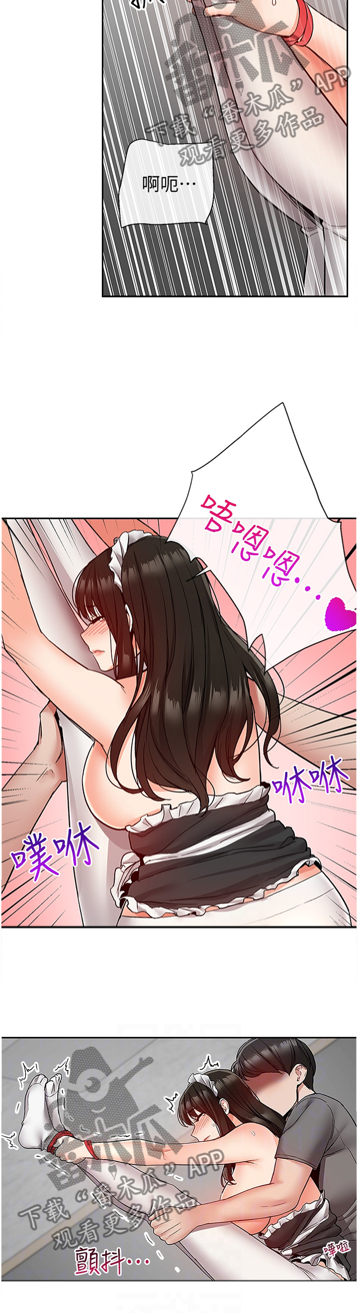 第71章：称呼7