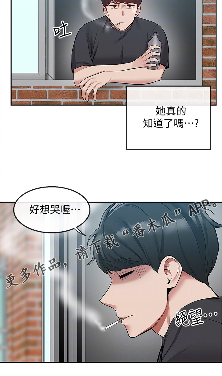 第96章：我很忙10