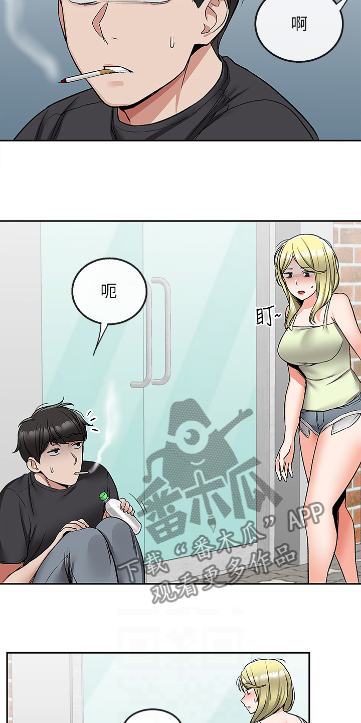 第80章：又是你18