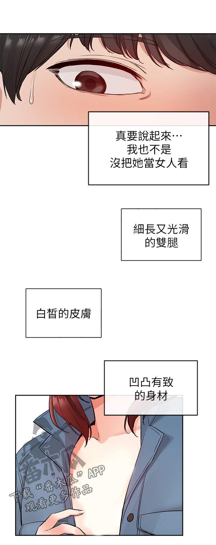 第24章：检查6