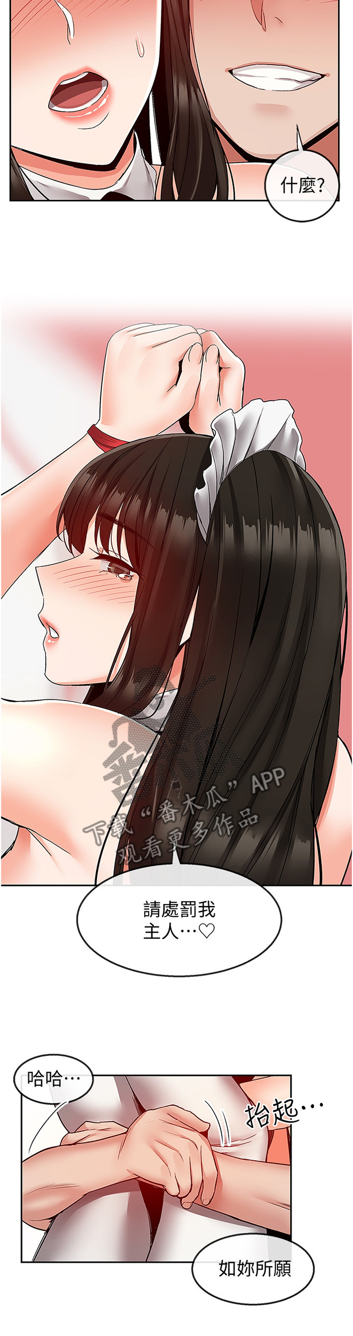 第71章：称呼1