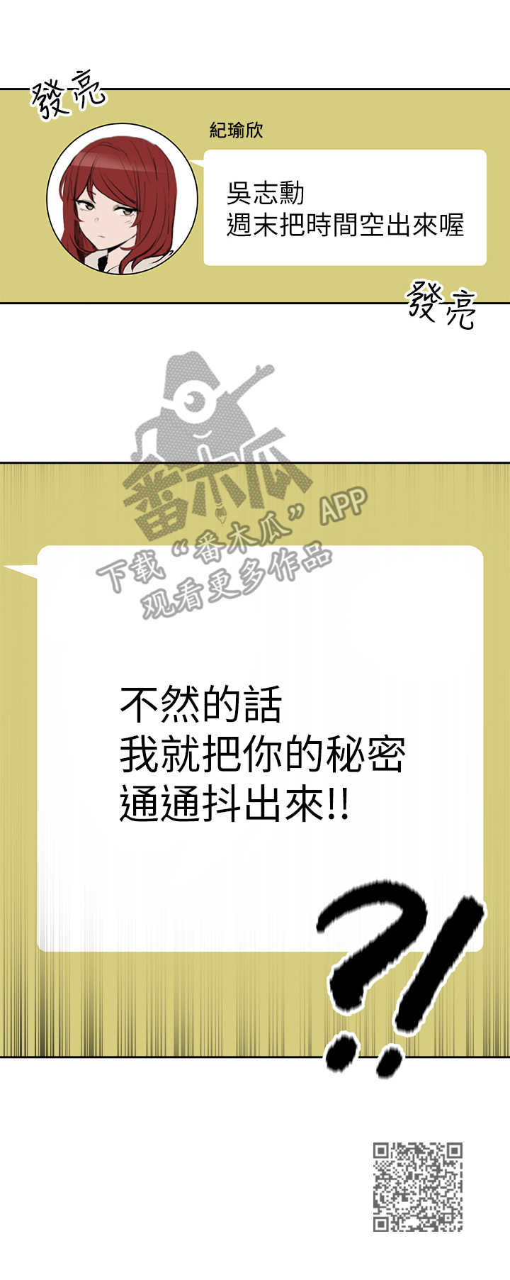 第21章：宁静时刻8