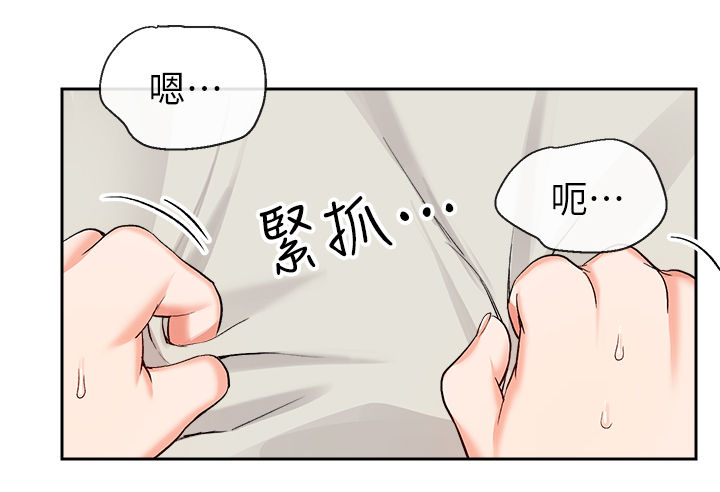 第27章：同床异梦6