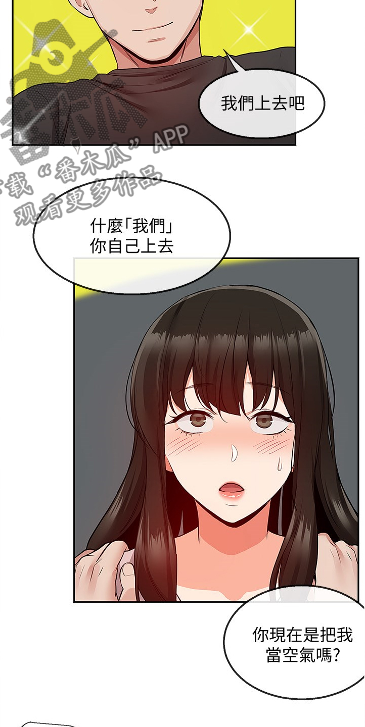 第89章：美好幻想1