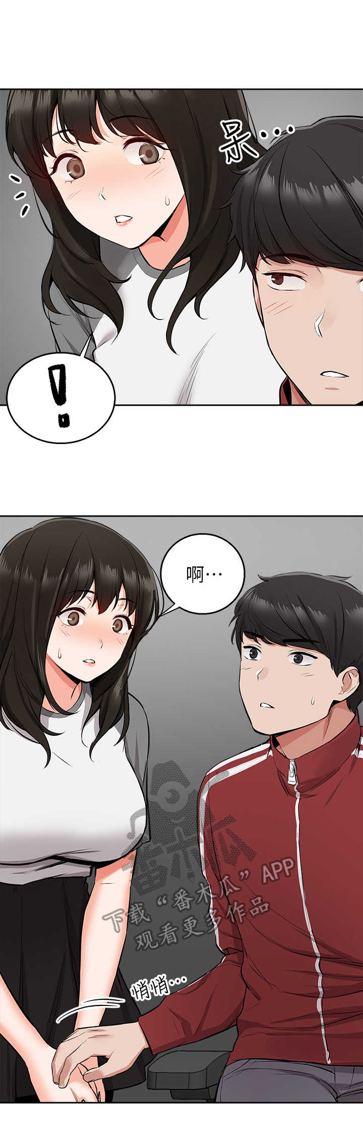 第13章：无法专心6
