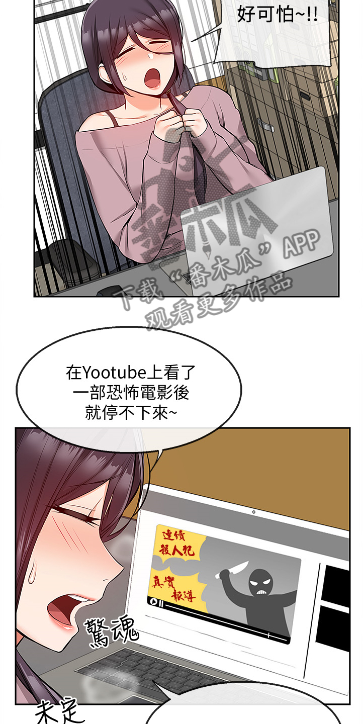 第93章：无话可说了16