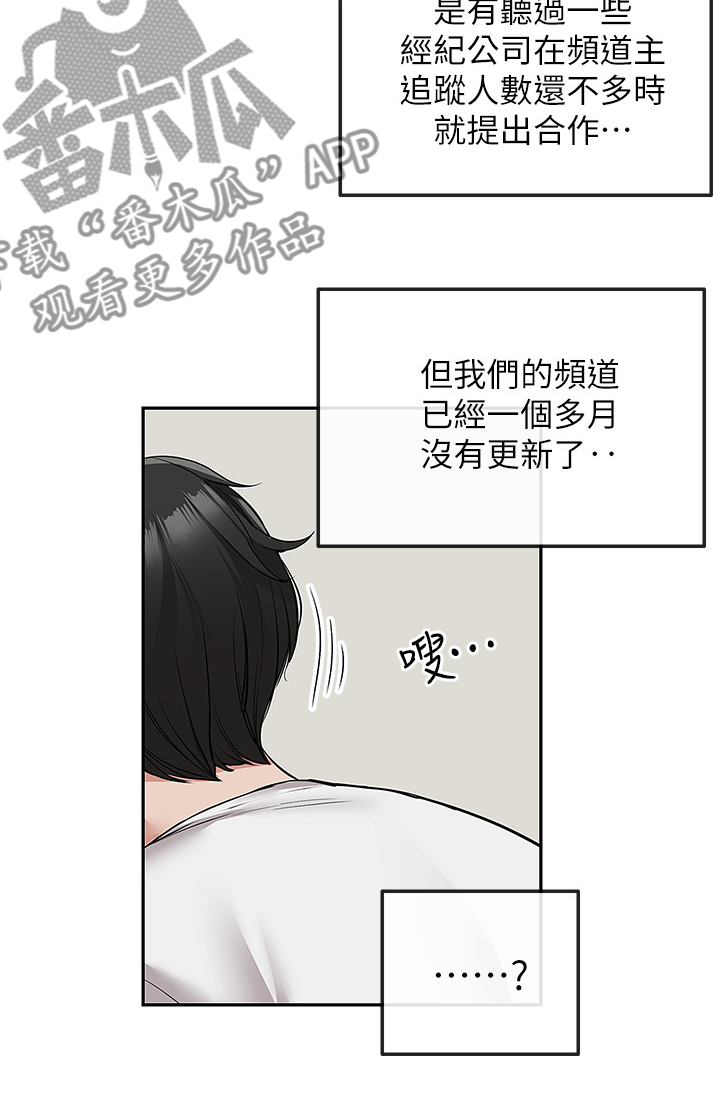 第90章：你有了~！！10