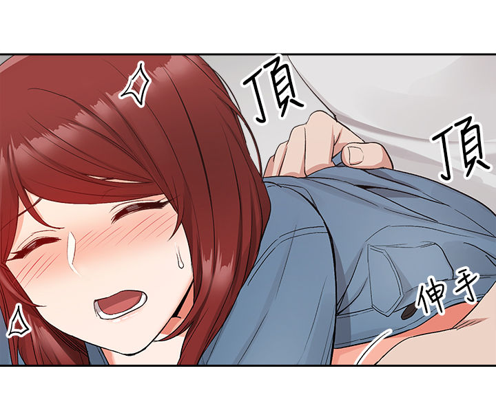第27章：同床异梦8