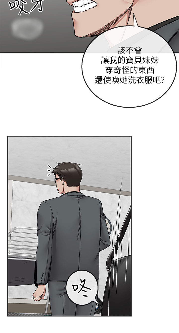 第80章：又是你12