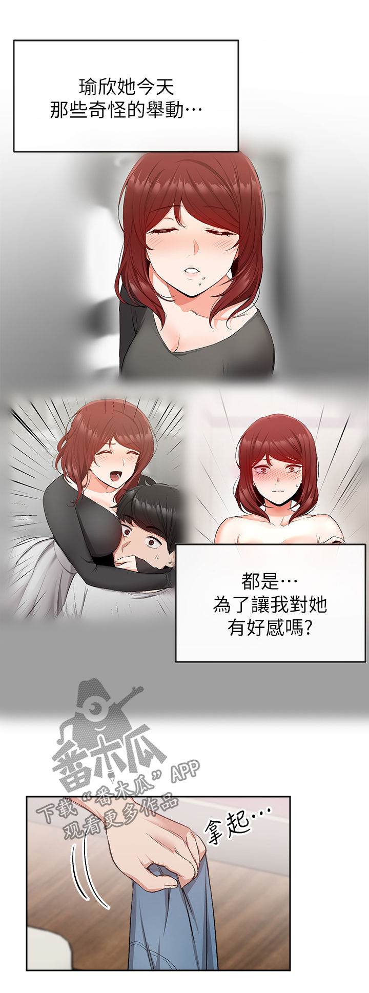 第24章：检查2