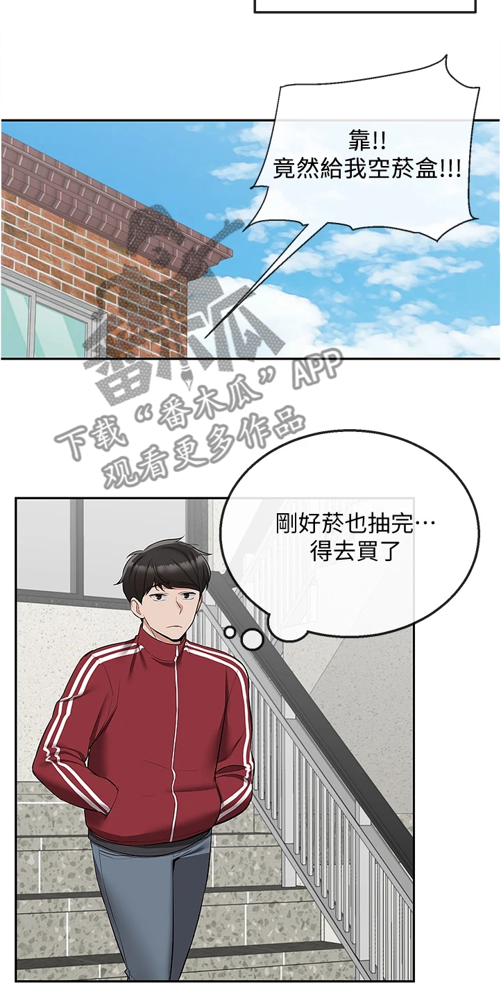 第101章：醒了16