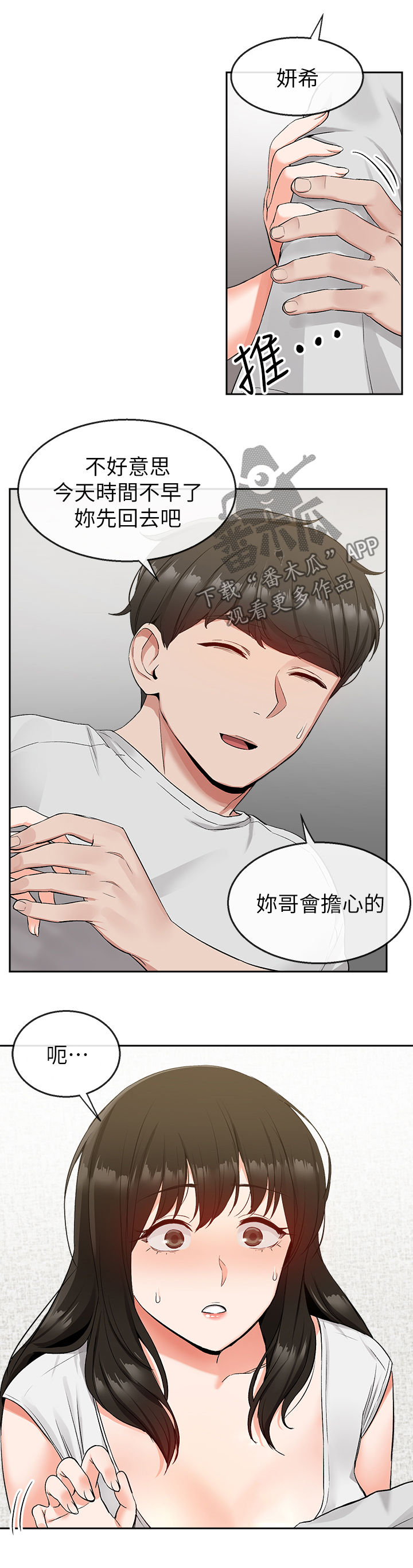 第30章：备考10