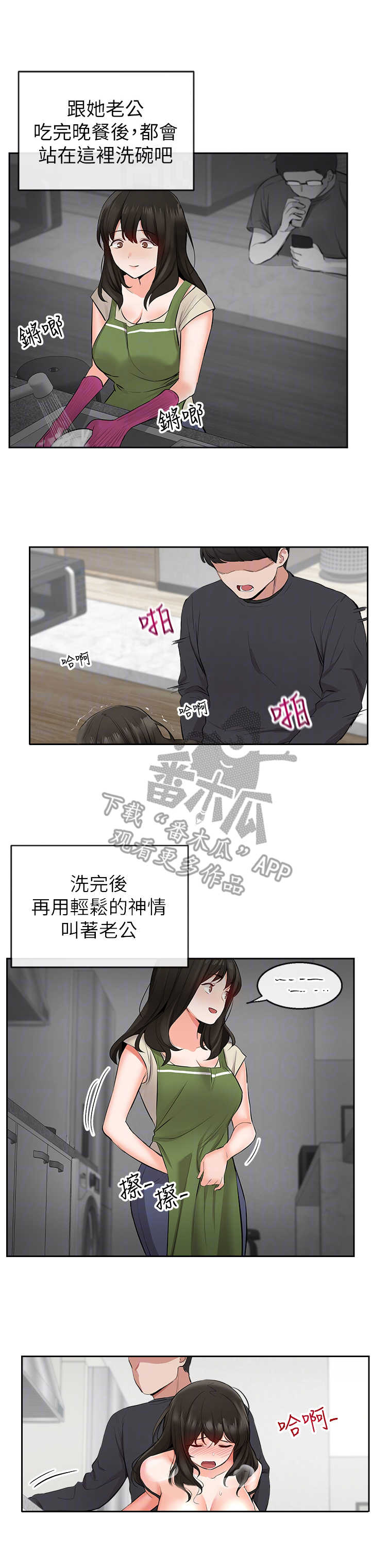 第8章：小房间1