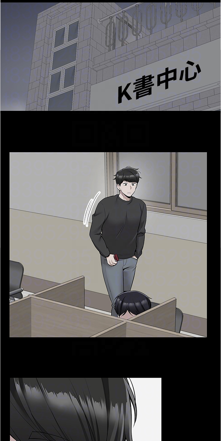 第95章：考试礼物10