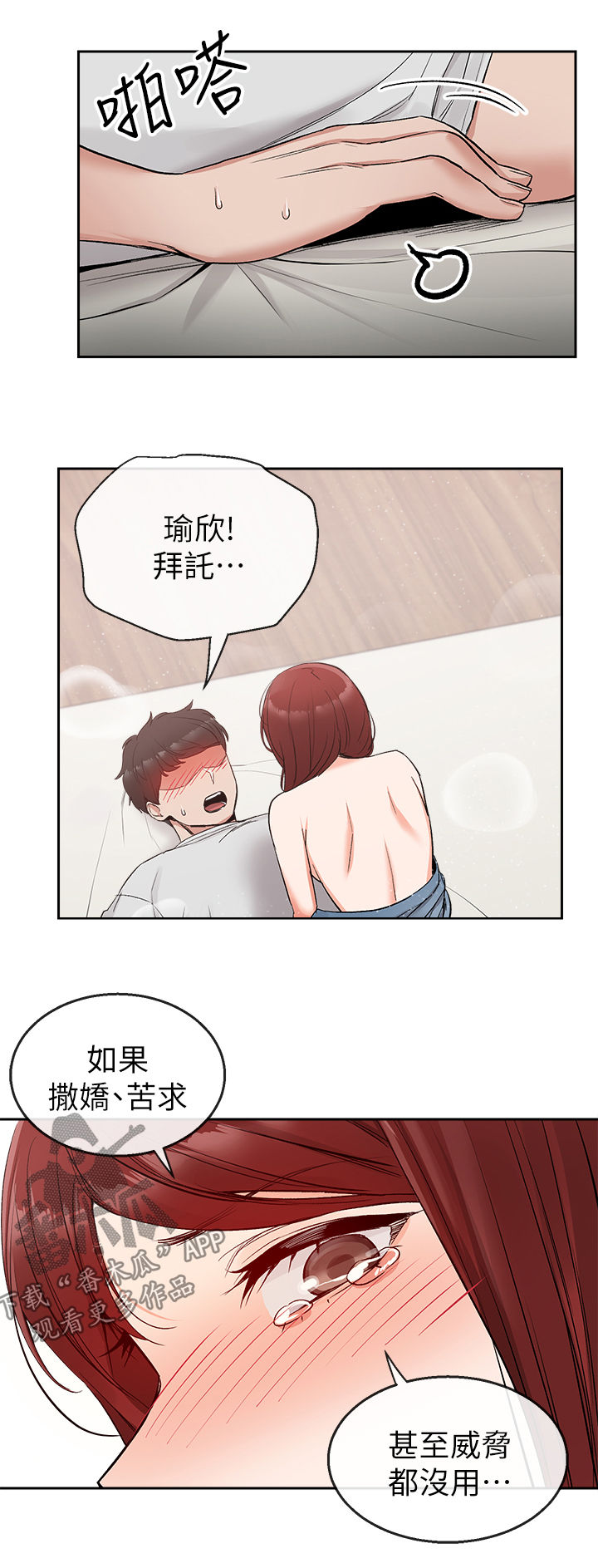 第25章：风格11